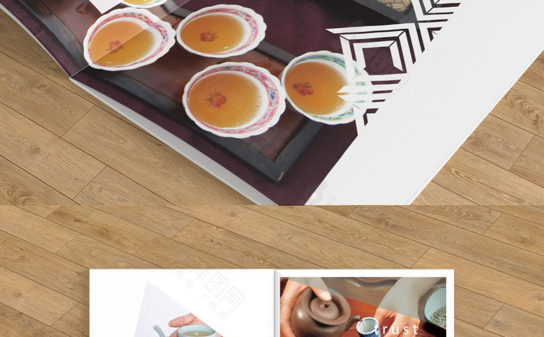 绿茶画册