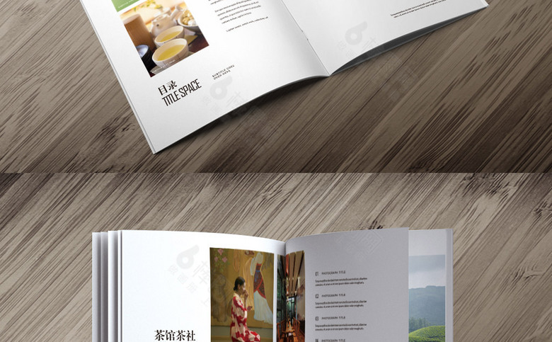 精美茶文化画册设计
