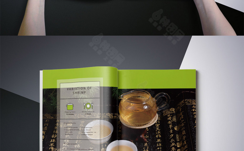 高端普洱茶画册