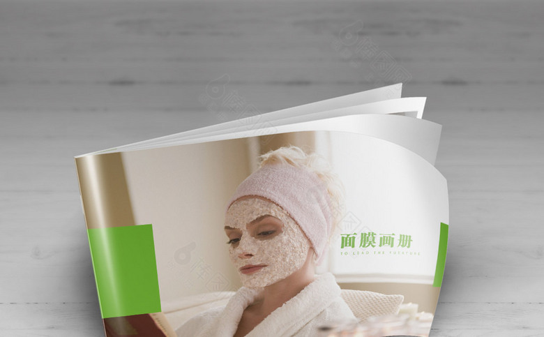 清新面膜画册