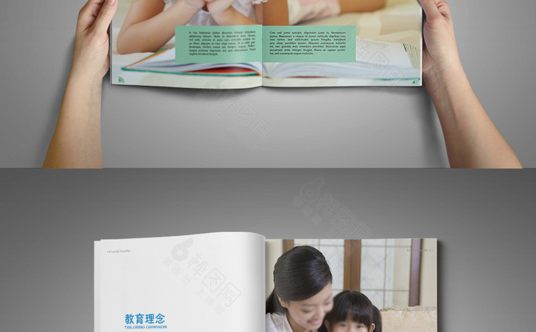 高档教育画册