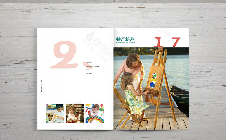 简洁教育画册