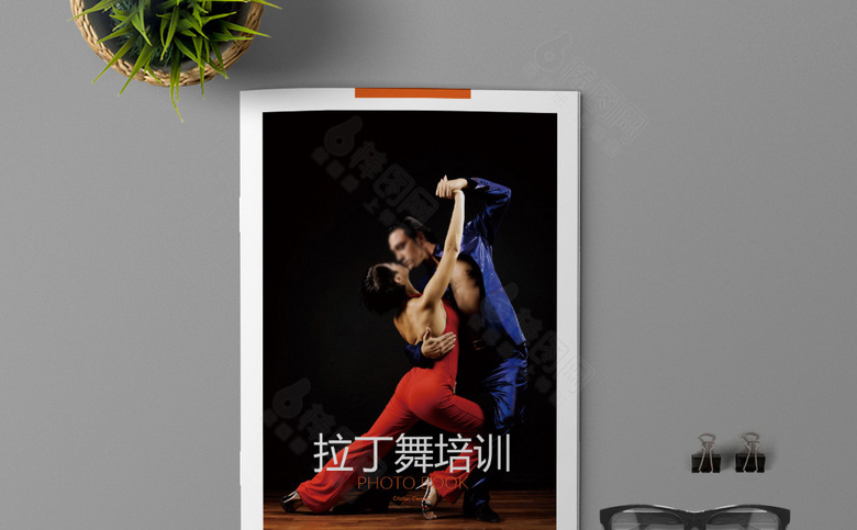 拉丁舞画册