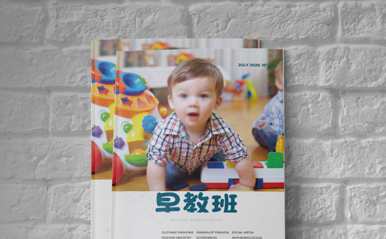 可爱简约早教班