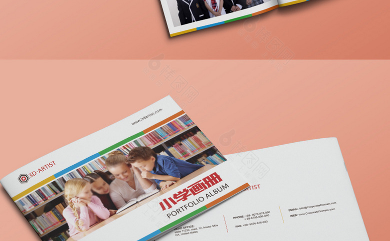 清新简洁小学画册