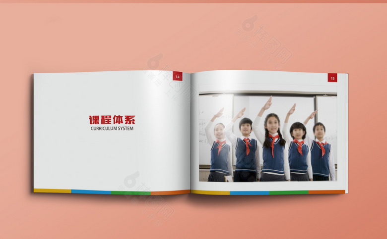 清新简洁小学画册