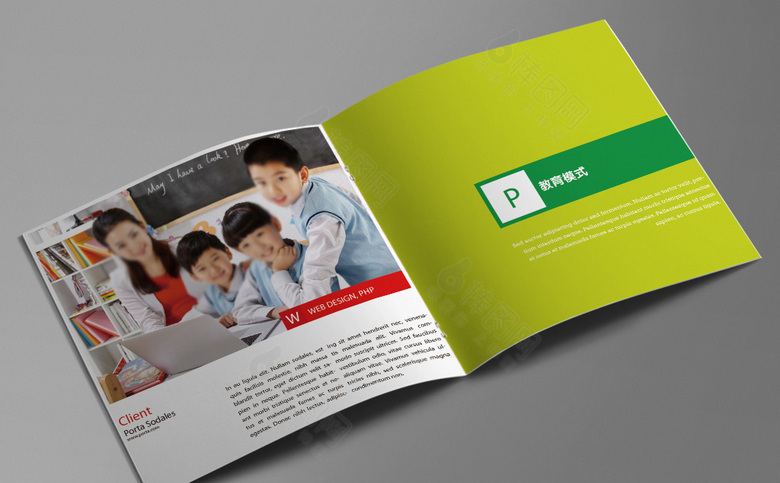 高档小学画册