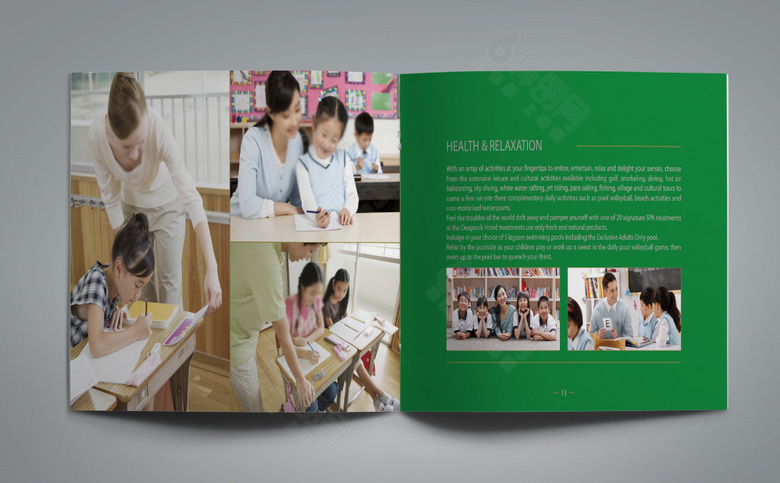 精美小学画册