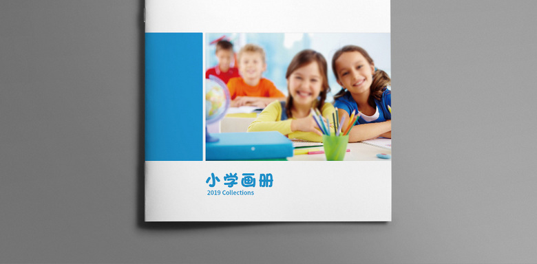 简洁小学画册