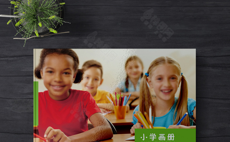 小学画册
