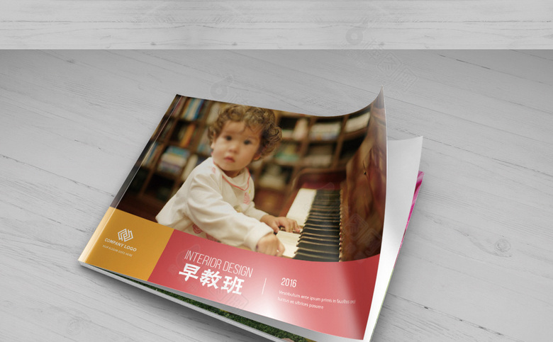 英语培训班画册
