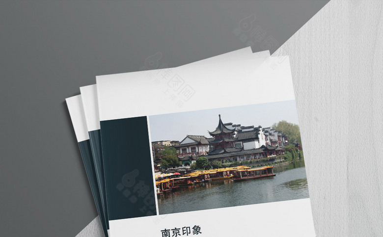 江苏南京旅游画册