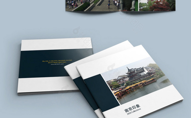 江苏南京旅游画册