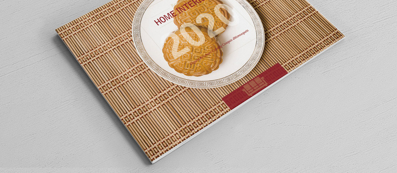 精美月饼宣传画册