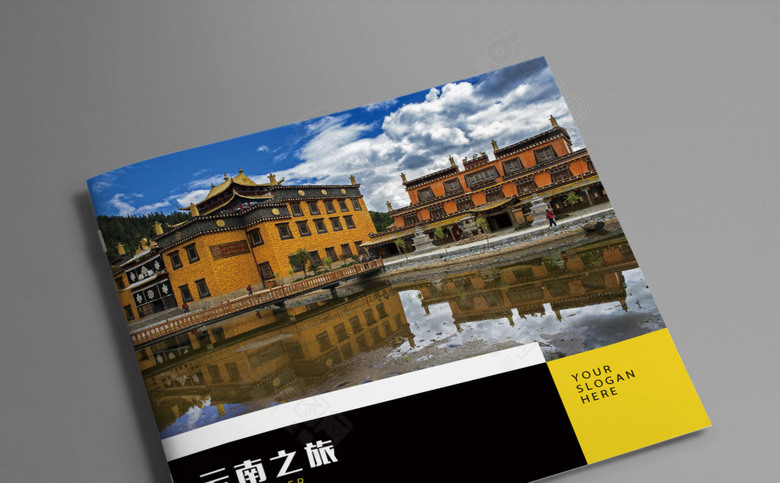 云南旅游公司画册模板