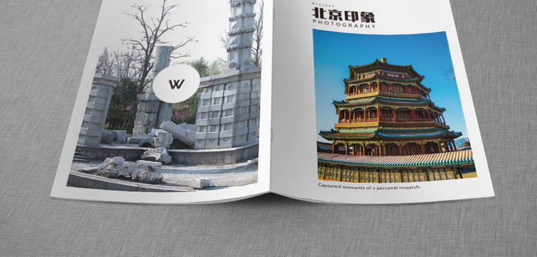 北京旅游指南宣传册