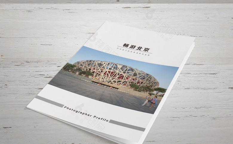首都北京旅游画册