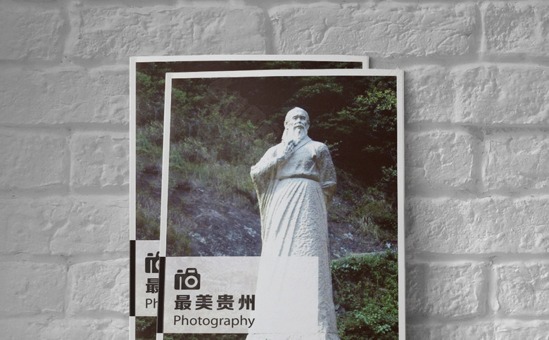 贵州旅游画册