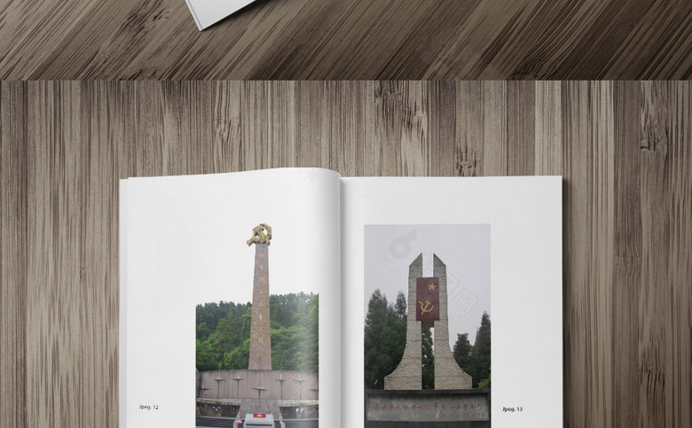 贵州旅游画册