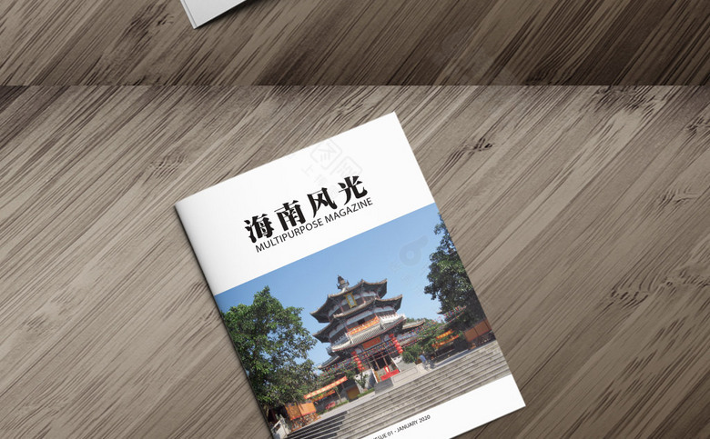 海南旅游画册