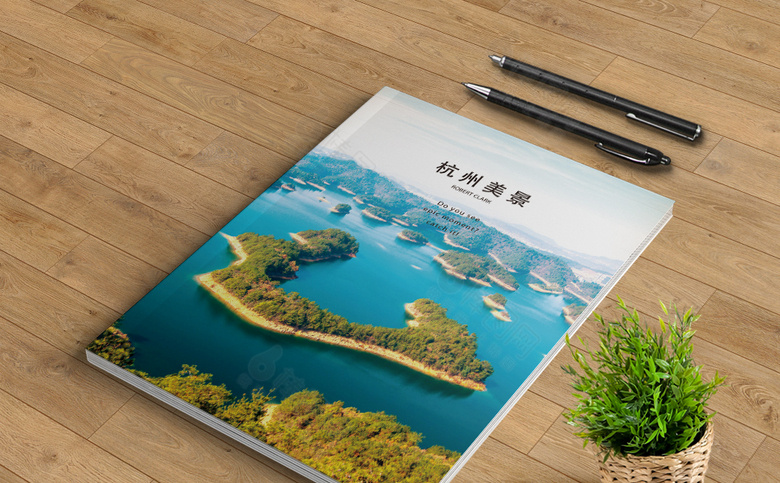 杭州旅游画册