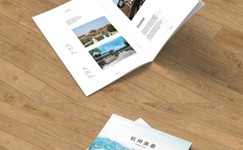 杭州旅游画册