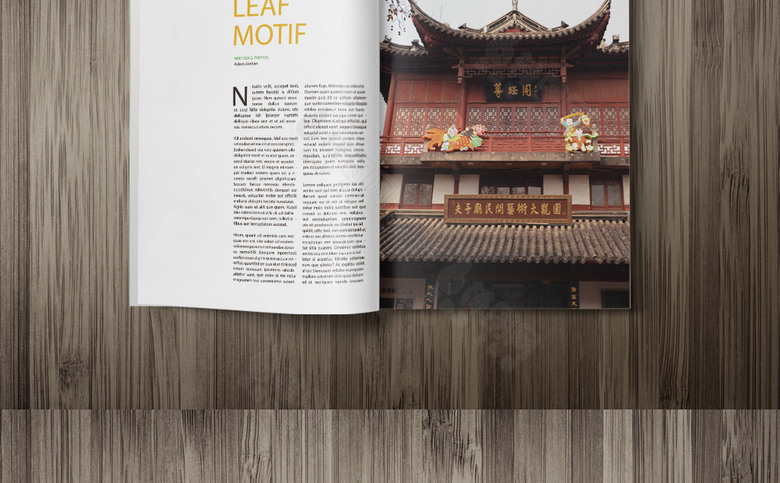 南京旅游画册