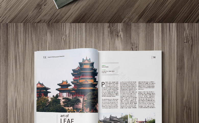 南京旅游画册