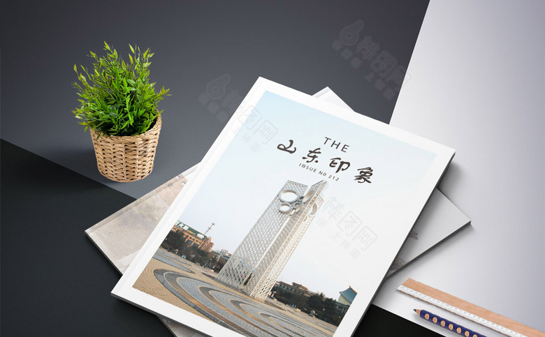 山东旅行社画册