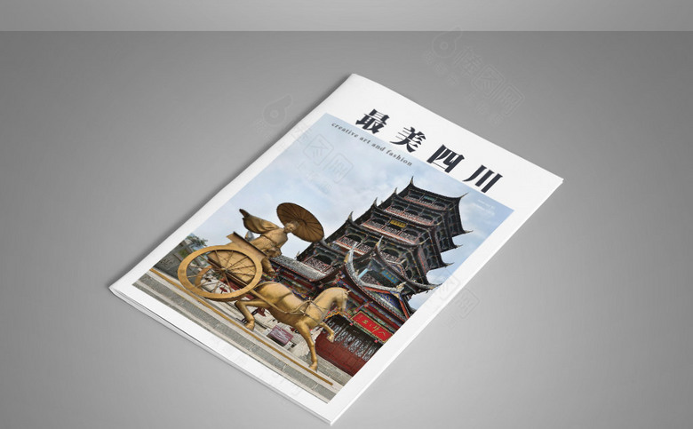 四川旅游宣传册设计