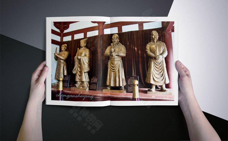 四川旅游宣传册