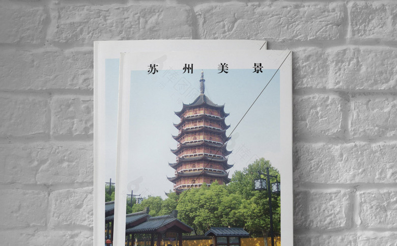 苏州旅游宣传册