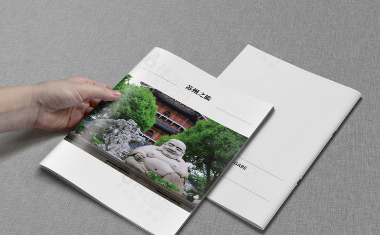 苏州旅游画册