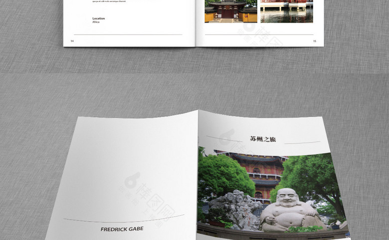 苏州旅游画册