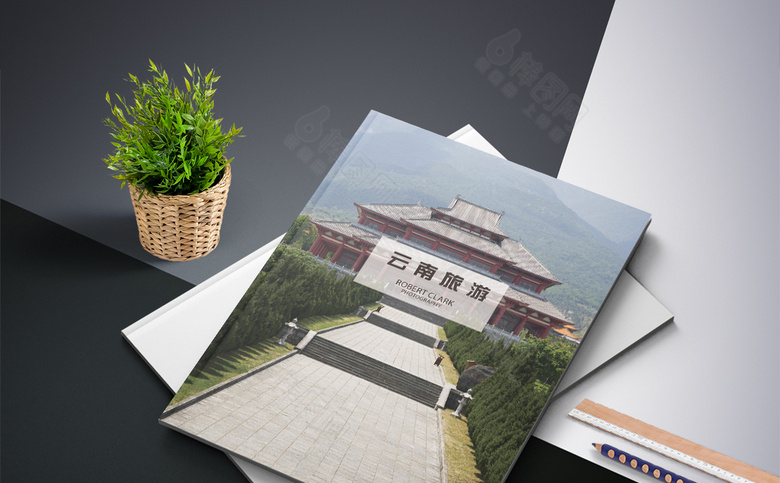 云南旅游景点画册