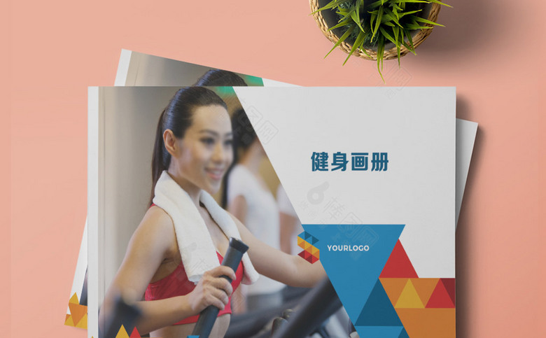 健身中心画册设计