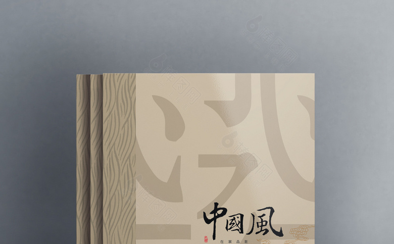 精美古典画册