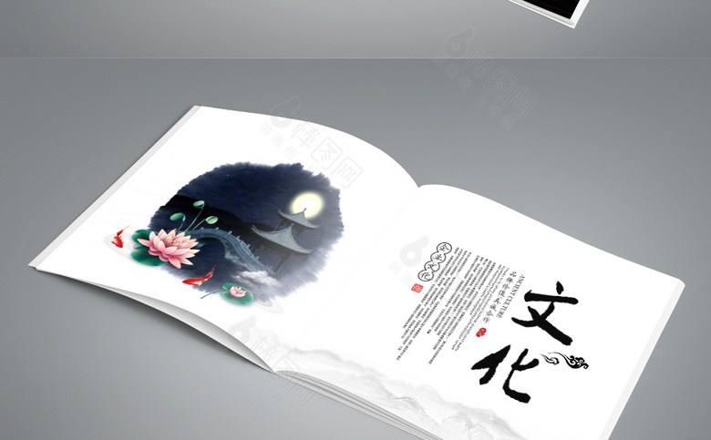 精美古典画册