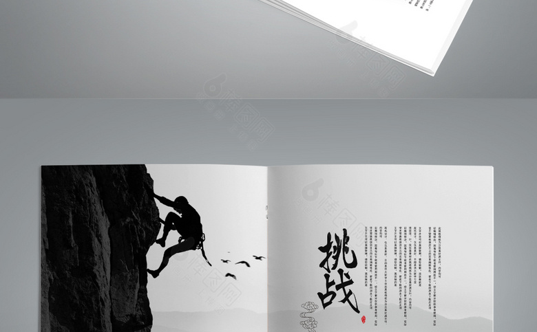 精美古典画册