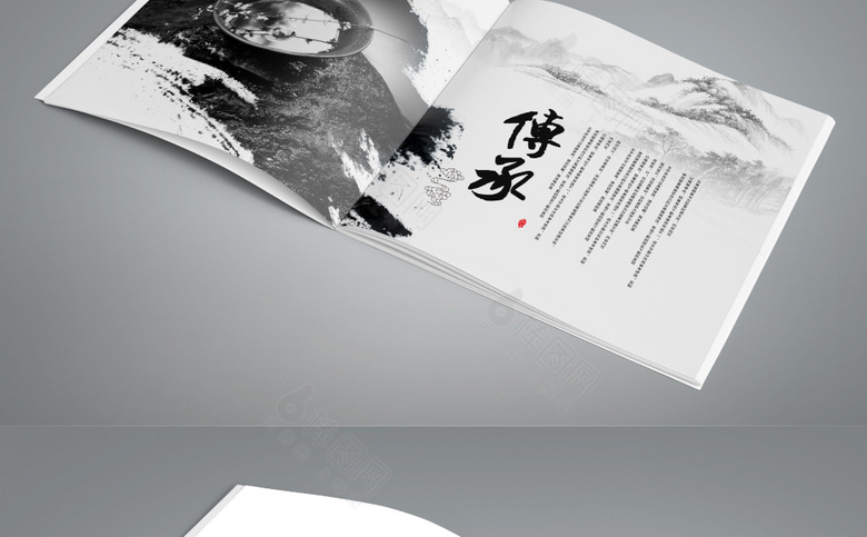 精美古典画册