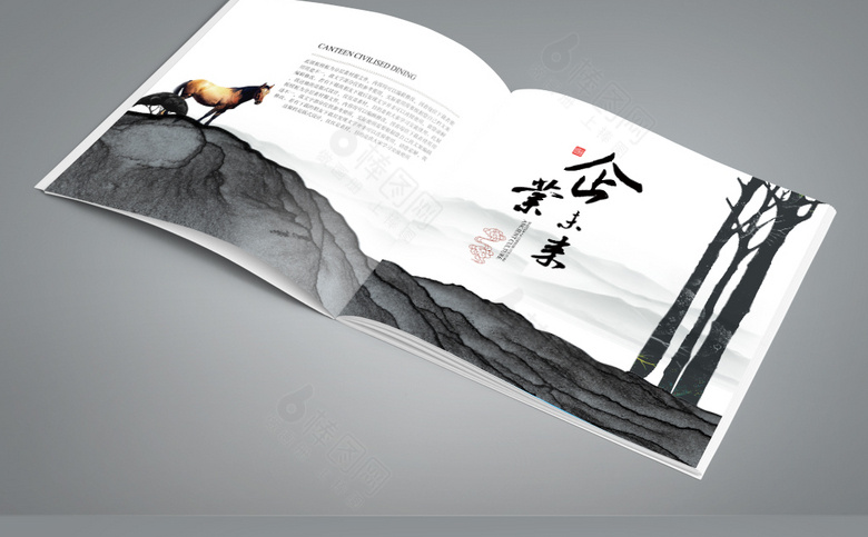 精美古典画册