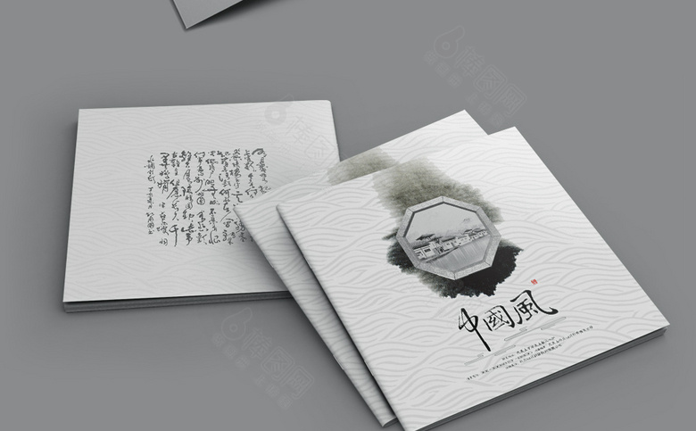 精美水墨画册
