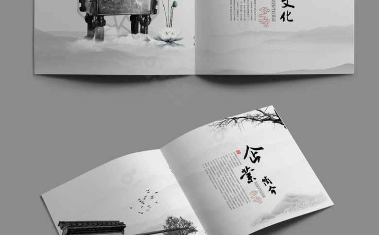 精美水墨画册