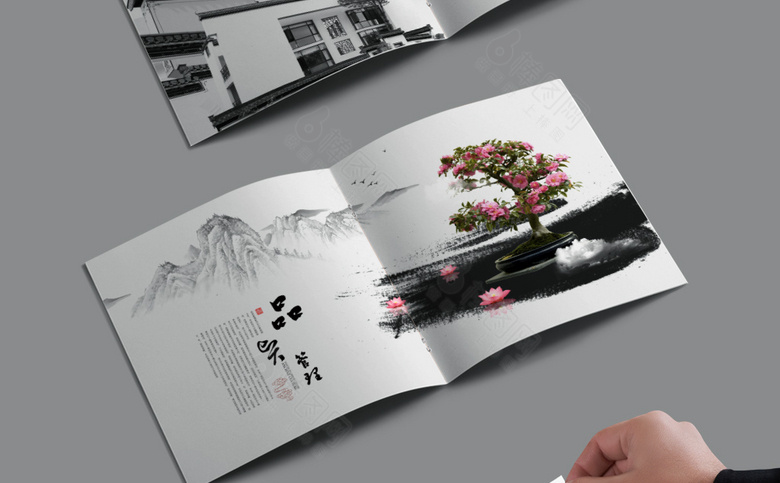 精美水墨画册