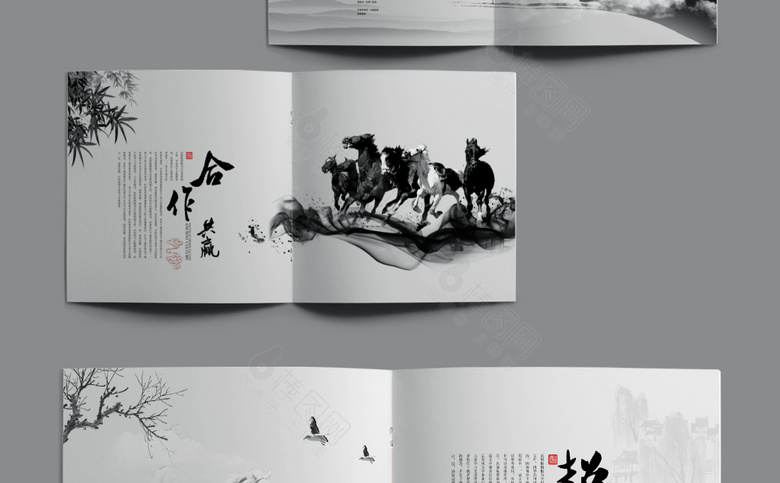 精美水墨画册