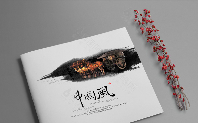 大气水墨画册