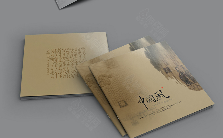 高档中国风画册