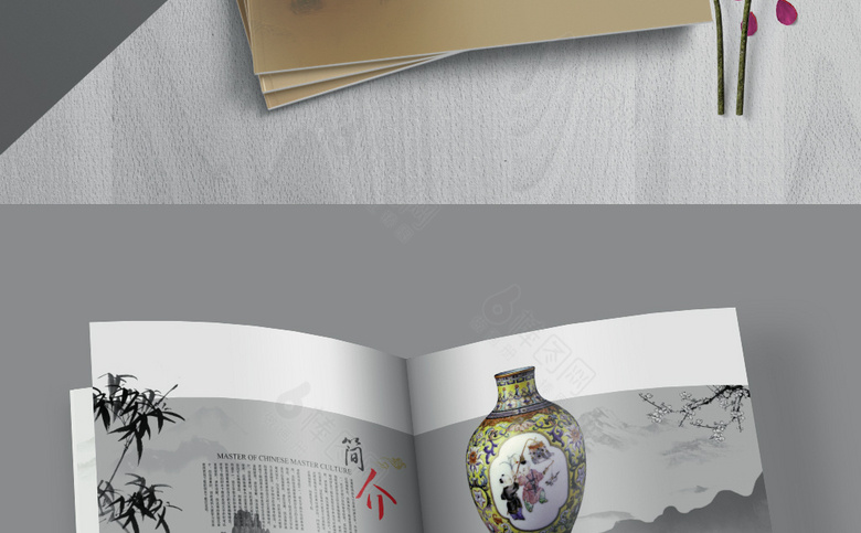 高档中国风画册