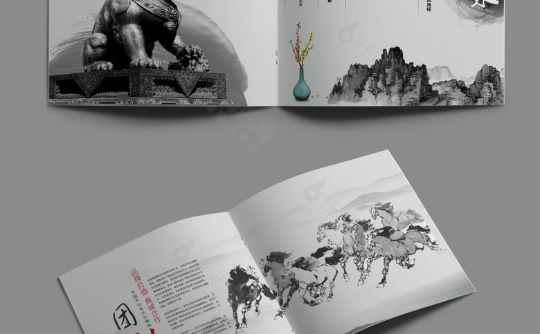 高档中国风画册
