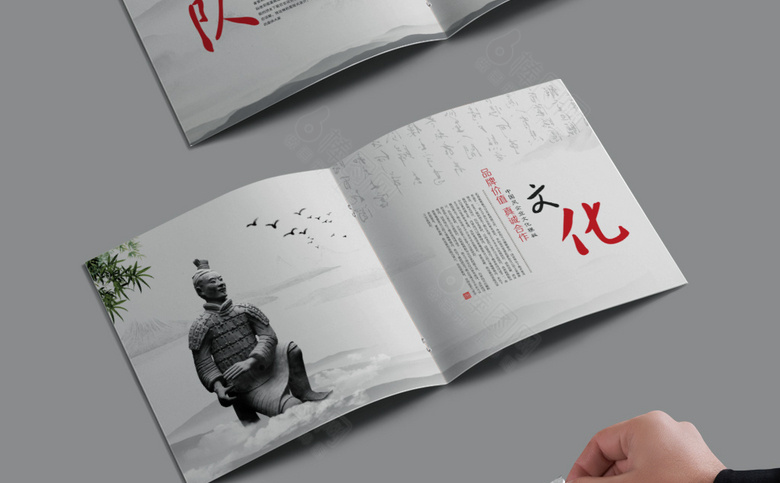 高档中国风画册